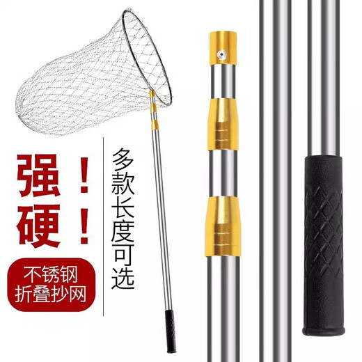 Full set of fishing net copy net, telescopic pole, fishing net pocket, folding stainless steel copy net, special fishing net head, stainless steel black nano net + yellow pole 6m