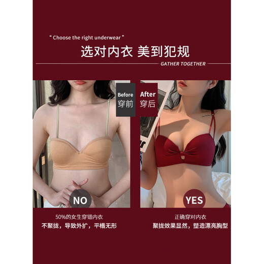 Victoria's Secret Red Zodiac Year Gift Wedding Bridal Underwear Women's Small Breast Push Up Thickening Bra Set Good Luck Blessing 75B