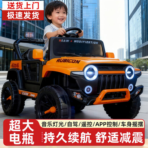 Little Jelly children's electric car double for children aged 1-3-6 years old can drive Tank 300 off-road and can sit on adults' remote control car. Standard gray dual drive 12V4.5+hard seat+explosion-proof wheels+spring shock absorber remote control+Bluetooth+swayable+early education music+LED lighting