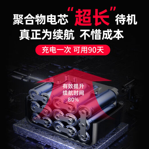 Sanqihu Zhi'anxing strong magnetic 4G car gps locator ultra-long standby Hong Kong installation-free fixed instrument Beidou 4G1300 self-matching card needs to be purchased by yourself None