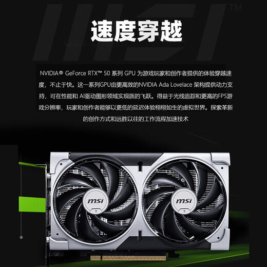 MSI Family Bucket Dark Knight MAG i7 14650HX/RTX5060/32G D5/1T E-sports game designer desktop computer host complete machine national subsidy