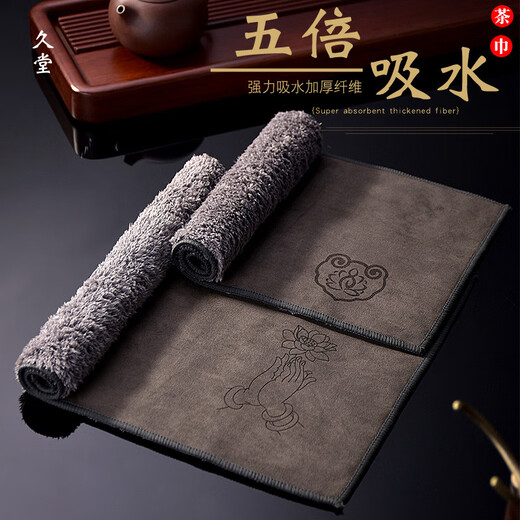 Thick absorbent soft tea towel tea cloth linen rag special towel pot towel tea table bergamot lotus heart tea towel 35*24