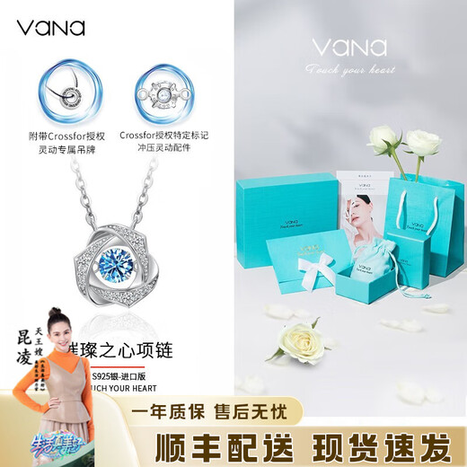 Vana Beating Heart Silver Necklace Female Pendant Birthday Gift for Girlfriend and Wife Imported Version Beating Heart Necklace