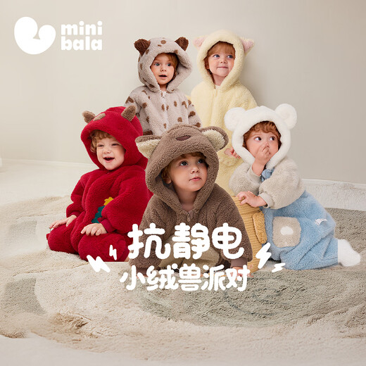 Minibala Antistatic Baby Clothes Baby Warm Coral Fleece Cute One-piece Romper