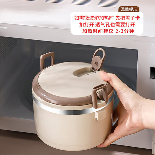 Bangjiewei lunch box insulated lunch box for office workers, microwaveable, large-capacity lunch box, insulated bucket, multi-layer packaging with meal delivery, portable one-piece, microwaveable, four layers