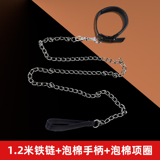 Spico chain dog leash, dog iron rope traction rope, anti-biting dog leash, medium and large dog tether, dog chain collar set, 1.7m iron chain + black foam handle + foam collar, diameter 3.0mm 5-25Jin Jin equals 0.5kg
