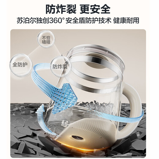 SUPOR Health Kettle Kettle 1.5L Mini Health Cup Full Glass Tea Maker Thermostatic Pot Home Tea Making Kettle Insulated Full Glass SW-15Y80Q