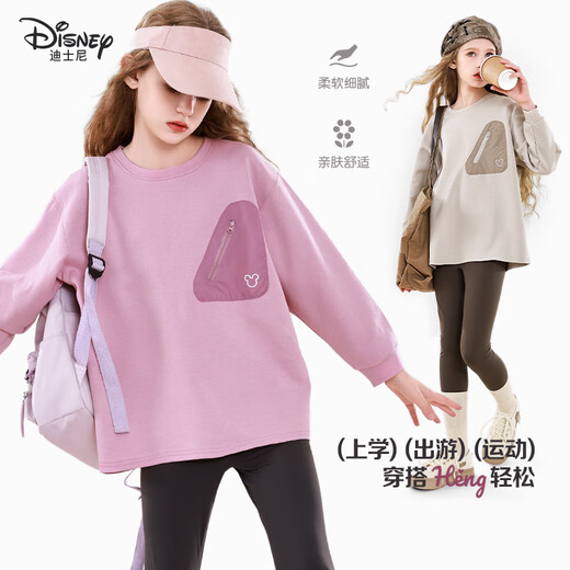 Disney (Disney) girls long-sleeved T-shirt spring and autumn new big children's tops children's sweatshirt girls western style jacket ES002 Begonia 150
