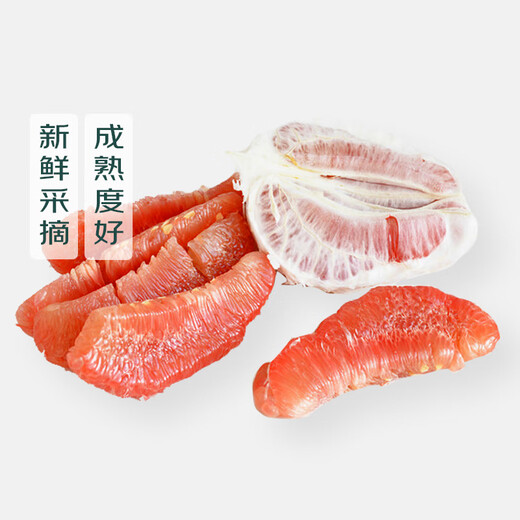 Fresh cut freshly peeled red meat pomelo 250g