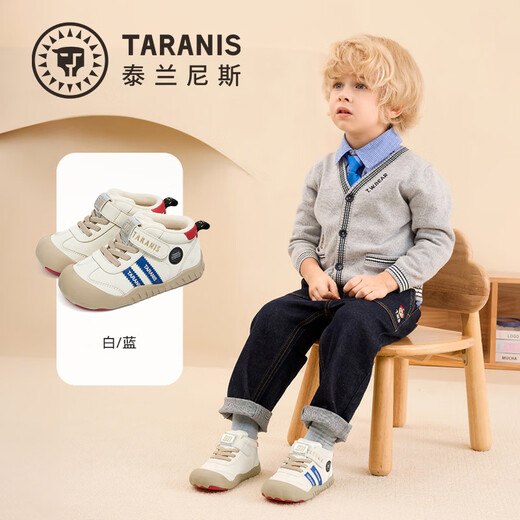 Terranis children's shoes new winter indoor shoes for boys and girls kindergarten shoes children's sneakers simple, comfortable, warm and casual white/blue 27 inner length 17.5cm suitable for feet 16.0cm long