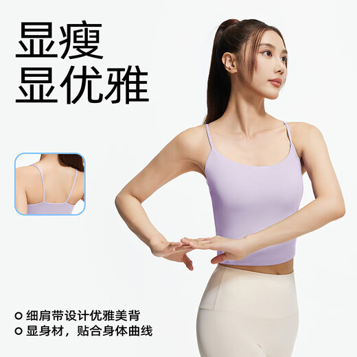 Yoga Wear Women's 2025 New Outdoor Sports Running Vest Professional Fitness Pilates Training Wear Top Set Changrong Zi 2XL