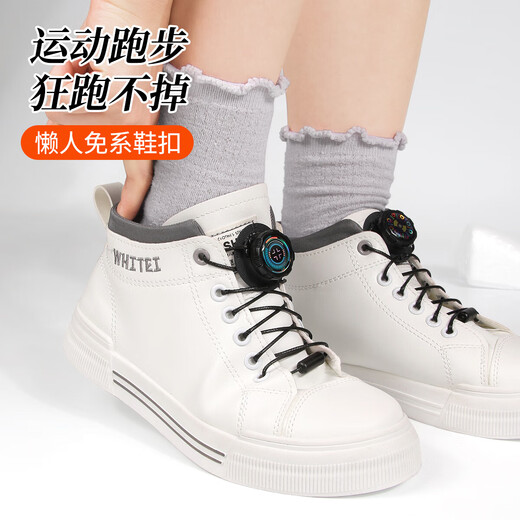 No need to tie lazy shoelaces for men and women, no need to tie outdoor sports shoelaces, round rotating buttons, no fastening artifact, black (sci-fi style)