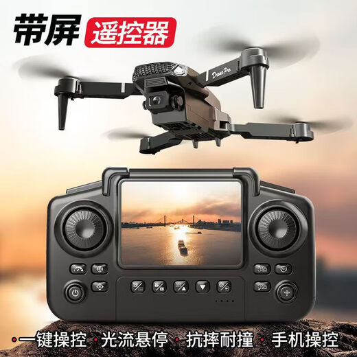 Jingdong Express UAV 10,000-meter-level drone aerial photography, high-definition, professional-grade remote control aircraft with screen, quadcopter, outdoor high-definition aerial camera, built-in screen - high-definition dual-camera positioning, resistance to level 5 winds, automatic altitude maintenance, three batteries, free flight, package + accessories + lifetime warranty