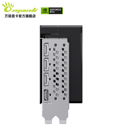 Manli GeForce RTX 5070Ti OC 16GB GDDR7 Nebula DLSS 4 New boxed three-fan e-sports design live broadcast independent game graphics card Manli RTX5070Ti 16GB Nebula