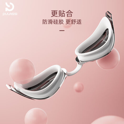 PULASSI Swimming Goggles for Men and Women Adult Professional Racing Set HD Anti-fog and Waterproof Coating Training Equipment The Matrix-Geek White Upgraded Coating