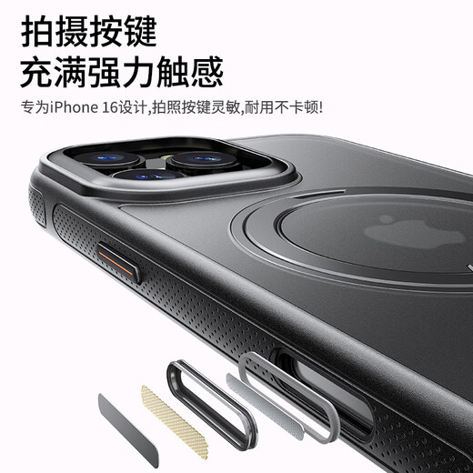 
TORRAS mobile phone case, new cooling magnetic suction camera button, long-term use without yellowing, suitable for Apple 14/15/16/17 Obsidian Black, newly upgraded military quality, built-in buffer airbag rotating bracket iPhone 15pro [camera button fully included]