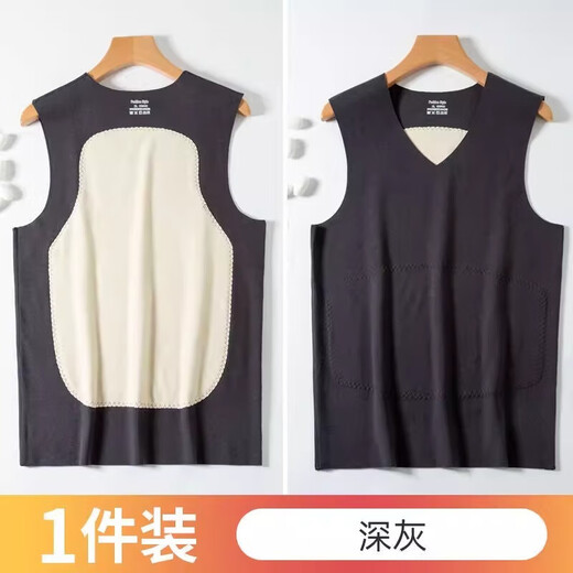 Basement vest, double-sided brushed seamless German velvet thermal vest for men, thickened inner patch vest, navy blue + dark gray, two-piece patch, 3XL recommended 155-175 Jin Jin is equal to 0.5 kg