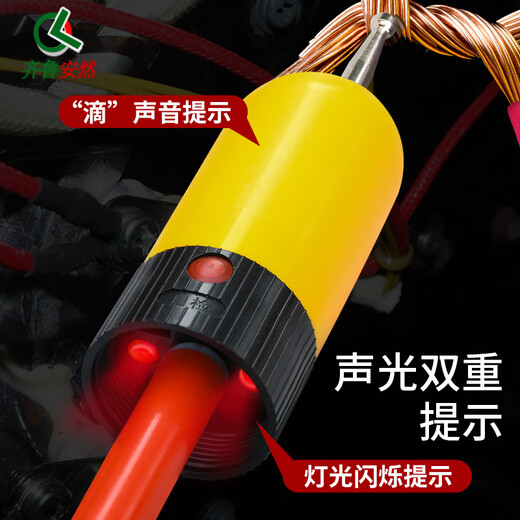 Qilu Anran retractable electroscope, 10KV high voltage electroscope, 35KV electroscope rod, 400V electroscope, grounding wire, switch rod, Lingke rod, one 110 kV electroscope