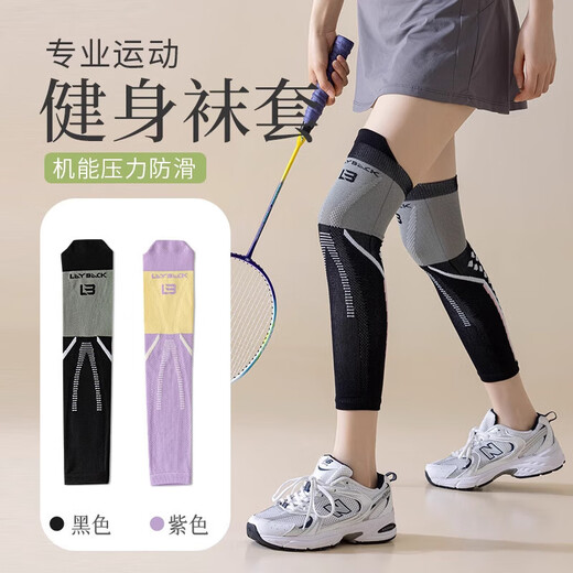 Xulin German medical varicose veins elastic socks for women running, standing and sitting for long periods of time, compression calf pressure socks, black + purple micro-pressure to promote blood circulation, 2 pairs