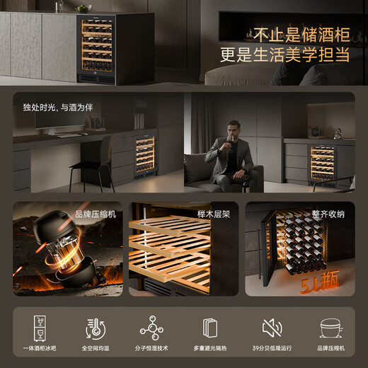 Bacchus YC-150 red wine cabinet 87cm high embedded seamless 51 bottles thermostatic cabinet multi-function constant humidity wine cabinet air-cooled frost-free double-door home living room kitchen cabinet first-class energy efficiency-dual temperature side light strip-wine cabinet 150L