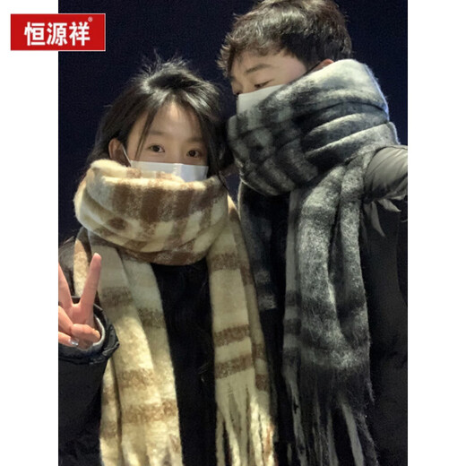 Hengyuanxiang Couple Scarf Women's 2025 New Autumn and Winter Atmosphere Sensational Student Korean Boy Scarf Pair Black Gray + Milk Tea Couple Matching Color 2 Pack