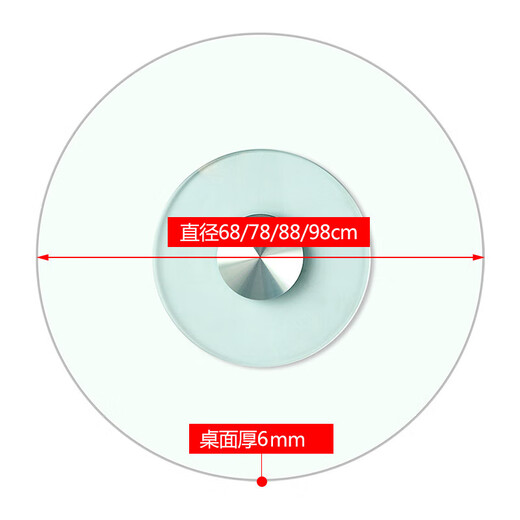 Zhuobo dining table turntable tempered glass turntable desktop round table dining table round table hotel round table turntable BZP1-88cm