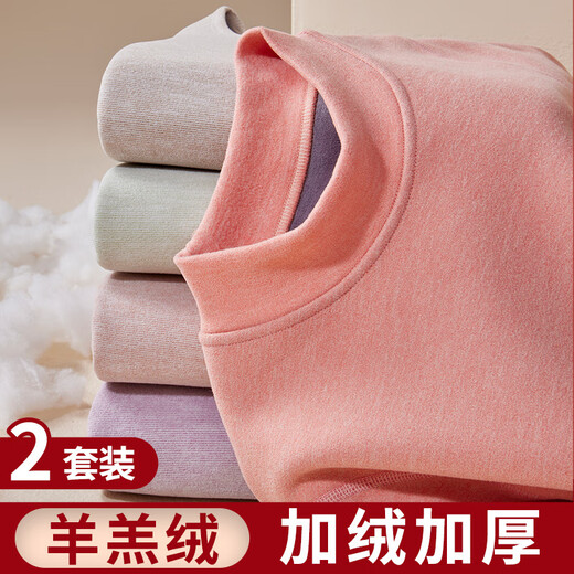 Red bean mid-collar thermal underwear for women, thickened and velvet, semi-turtle collar, autumn underwear, mother's style, heated inner shirt and underpants set, mid-collar black and gray suit, S 75-90Jin Jin is equal to 0.5 kg