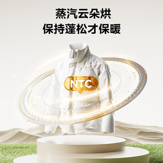 Midea Light Clean Direct Drive Drum Washing Machine Fully Automatic with Dryer and Washer Integrated 10KG Frequency Converter Steam Germ Mites Elimination Drum Self-Cleaning MD100V930DE Trade-In