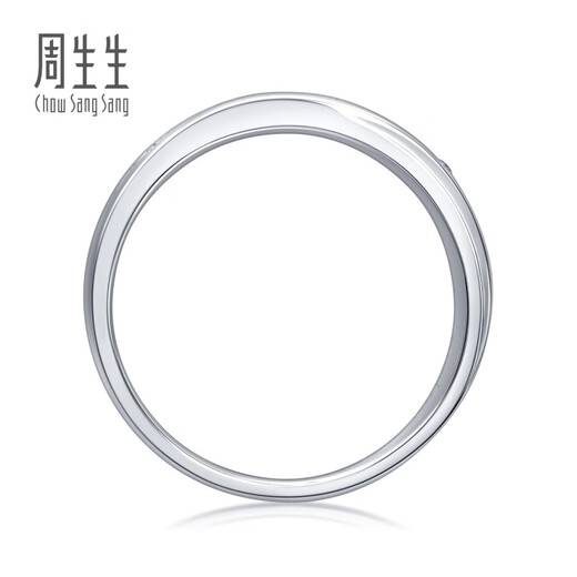Chow Sang Sang Diamond Platinum Ring Museum Couple Ring Proposal and Marriage 40097R 19 Circles