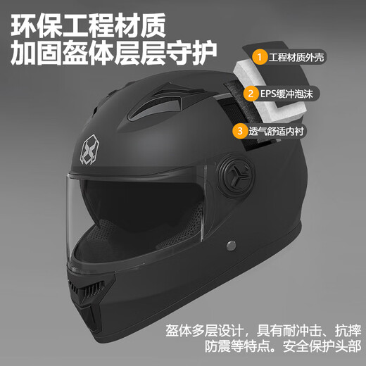 Zailu German helmet winter anti-freeze and warm electric vehicle motorcycle helmet full-face helmet with scarf HD guarantees that no items will be sent for single shots