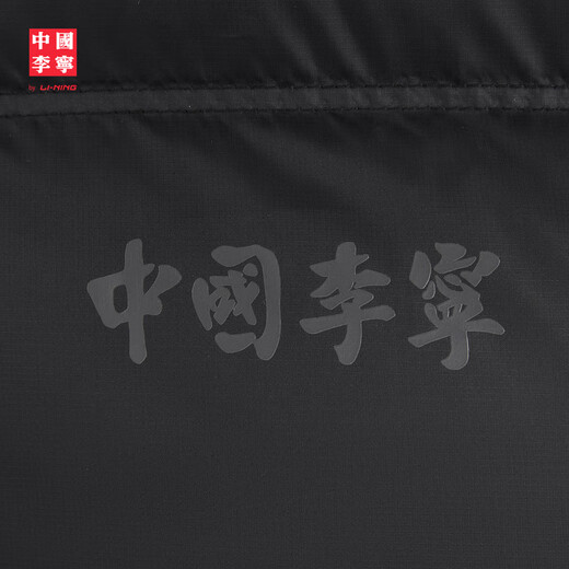 Li-Ning China Li-Ning Unisex Water-Repellent Technology Loose Duck Down Short Down Jacket AYMV733