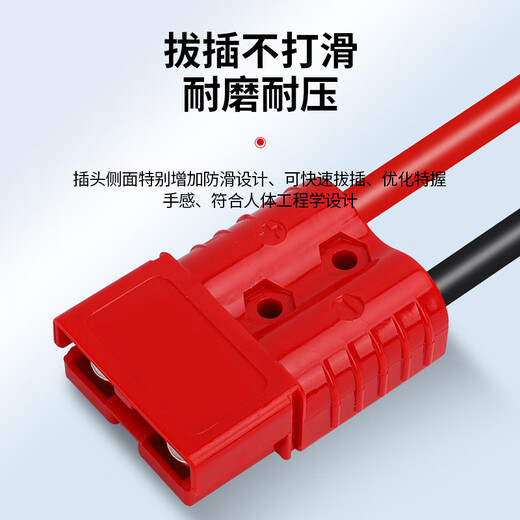 Baye two-pole Anderson single-plug high-current connection cable electric forklift battery charging extension cable gray 120A/16 square meters/0.3 meters BY-G120CTX03