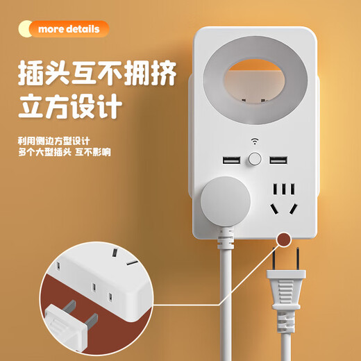 JD Logistics New National Standard Socket Intelligent Voice Voice Control Night Light Soft Light Energy Saving Eye Protection Bedroom Wake-Up Bedside Lamp Home Socket One Turn 14 Holes Upgraded Model With USB + Intelligent Voice Light Can Be Voice Controlled