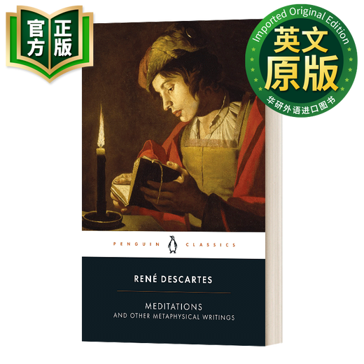 企鹅黑经典系列哲学集 英文原版 Penguin black classics 英文版 沉思录 人类人之常情 畏惧与颤栗 沉思录和其他形而上学著作