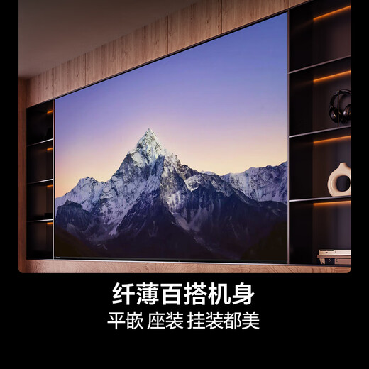 Hisense TV E3QH Pro 75-inch, 10,000-yuan high color gamut, anti-reflective, no reflection, 165Hz high brush, smart Wi-Fi6, limited time subsidy TV 75E3QH-PRO
