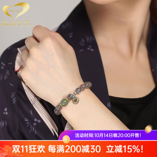 GONMCEAN moonstone bracelet for women's natal Buddha beads crystal bracelet Samantabhadra and Manjusri's natal year hand ornaments for women gift Fudo Myoyo (rooster) diameter 8mm