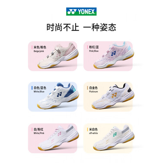 Yonex (YONEX) official flagship store authentic badminton children's shoes yy youth training sports shoes official flagship authentic white_blue>101JRCR shoe size is too small 36丨220mm (recommended to take 1-2 sizes larger)