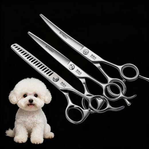 Lumando professional pet scissors set dog hair shearing grooming tools straight shear curved scissors teeth scissors Teddy Bichon scissors 7.0 curved scissors