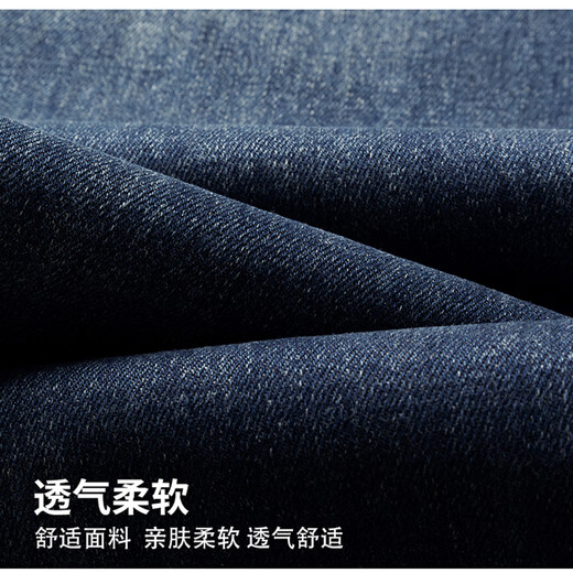 CHOCOOLATEit American retro jeans men's winter new straight loose wide-leg casual pants retro blue 32