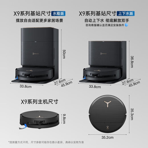 Ecovacs X9PRO robot de balayage rouleau à pression constante lavage en direct robot de lavage de sol balayage et vadrouille nettoyage automatique tout-en-un version réservoir d'eau pour maison intelligente