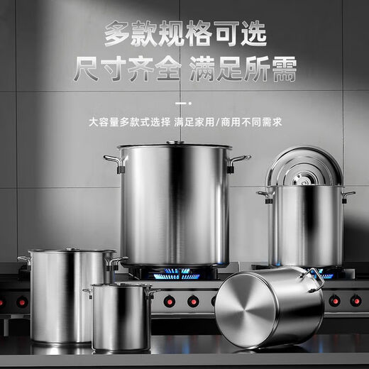 Commercial extra thick stainless steel barrel round barrel household large capacity soup pot water storage barrel oil barrel stewed meat pot stall soup barrel thickened soup barrel 45*45