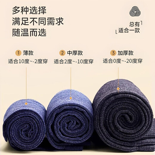 Hengyuanxiang wool pants for men, 100% pure wool imported from Australia, autumn and winter thin thermal pants for men, slim fit cold-proof pants