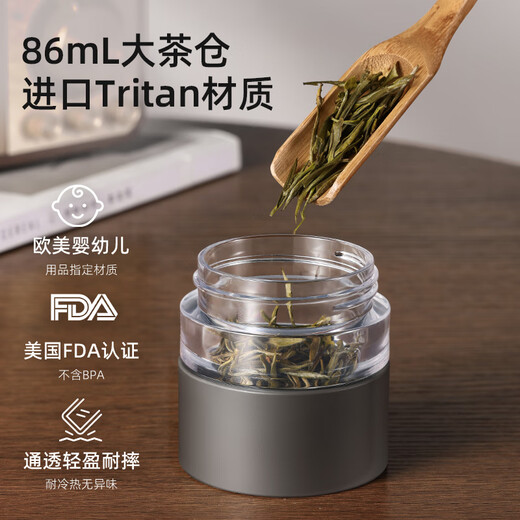 Fuguang thermos cup tea and water separation tea cup 316L stainless steel cup business office men and women water cup souvenir