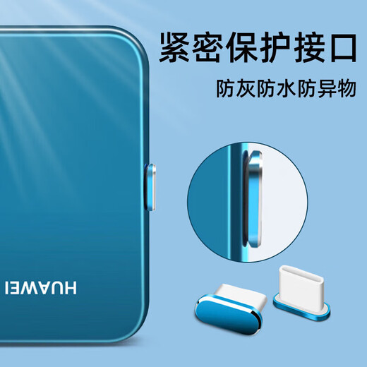 Cancel is suitable for Apple 17ProMax dustproof plug, USB-C metal mobile phone dustproof plug, iPhone16ProMax charging port dustproof plug, Apple 17Pro plug, metal style, mixed color 2 pack, free anti-lost device + crystal box, suitable for iPhone17