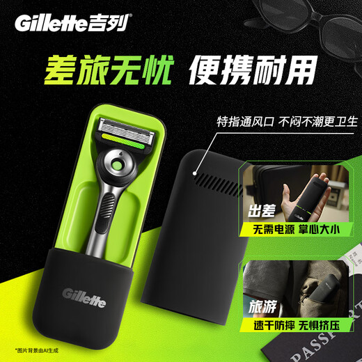 Gillette manual razor Aurora knife, anti-scratch, high-end travel portable, can be brought on the plane, manual razor, practical gift for men, 5-layer blade, 1 blade holder, 4 blades, non-Geely