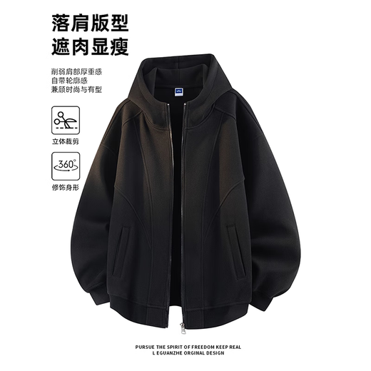 Dingfengbaoluo cardigan sweatshirt men's spring casual loose hooded jacket American splicing boys' top EX02 hemp gray 3XL