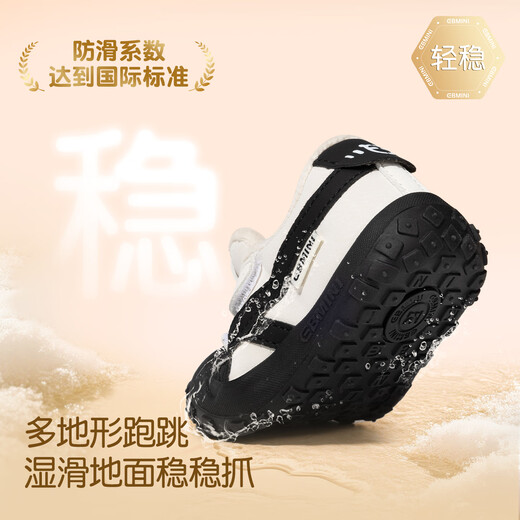 Inbemini baby boy toddler shoes, soft sole children's shoes, autumn boys' casual sports shoes, girls' sneakers, running shoes, Khaki 25, inner length 16.0CM, suitable for feet around 15.5CM