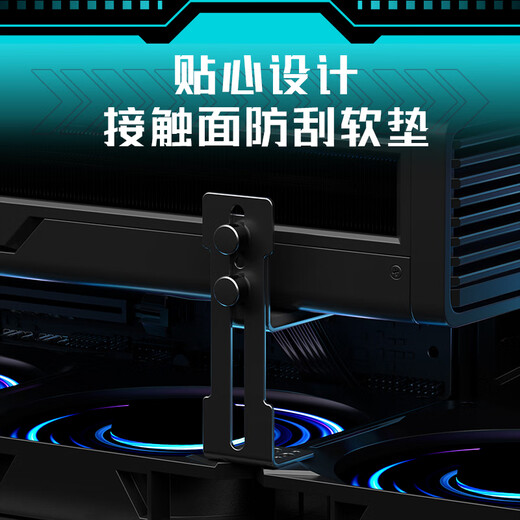 ANQULIFE graphics card bracket 50/40 series fan position support bracket horizontal anti-sag sea view room desktop computer chassis metal fixed bracket AQ-B010