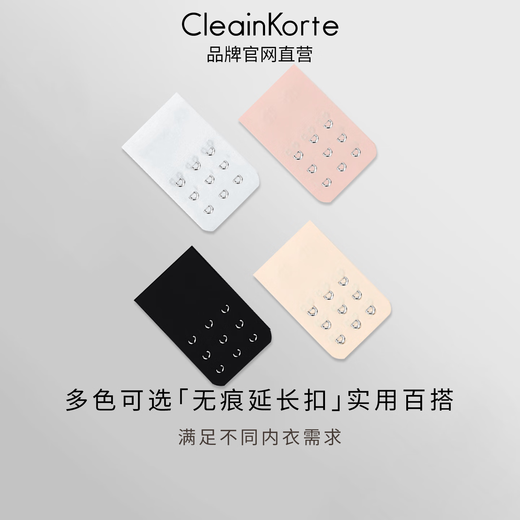 CleanKorte Seamless Bra Extension Buckle Four-row Bra Extra Long Breast Buckle Bra Connection Buckle Three Rows Three Buttons Adjustable Hook Back Buckle Extra Long Style Light Skin Color Three Rows Three Buttons (5.7cm)*2 One Size