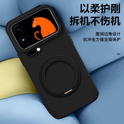 Cartoonist suitable for Xiaomi 17ProMax mobile phone case 5G magnetic rotating stand case Xiaomi 17pro all-inclusive liquid silicone soft shell protective cover MI17 ultra-thin anti-fall men and women new model Xiaomi 17ProMax cool black rotating stand